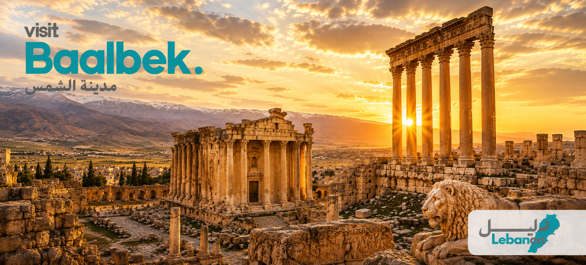 Baalbek