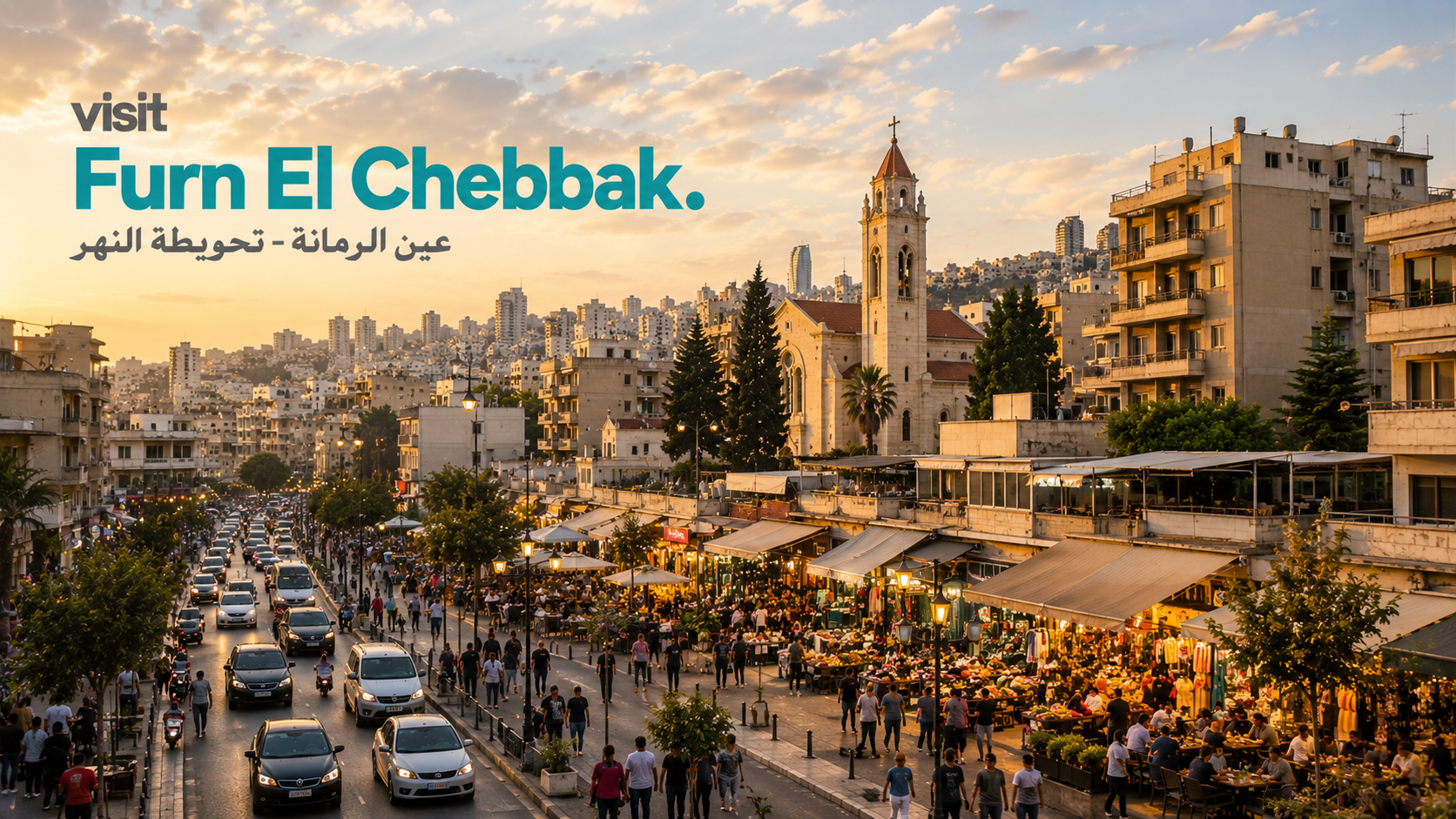 Furn El Chebbak